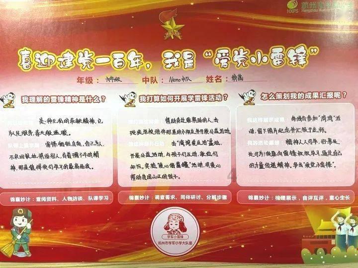 探索世界的奥秘,尽在凉拌木耳紫甘蓝的做法步骤图,怎么做好吃问答平台!